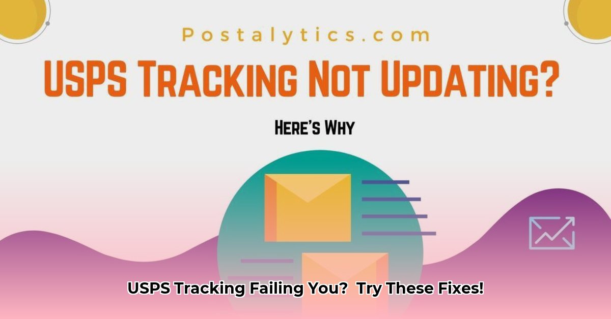 usps-tracking-sucks